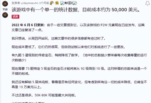 哔哩哔哩如何提升账号等级，哔哩哔哩如何升等级（花钱才能玩《暗黑：不朽》）