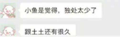 塌房人是什么梗，楼塌了什么梗（徐嘉余疑似劈腿前女友）