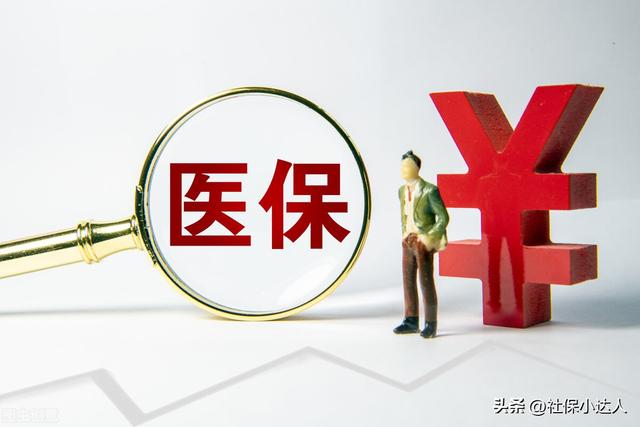 社保一定要交吗，农村社保一定要交吗（为什么有些人觉得买社保不划算）