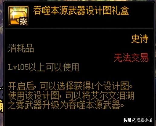 地下城与勇士盒子(dnf点券开盒子在哪买)