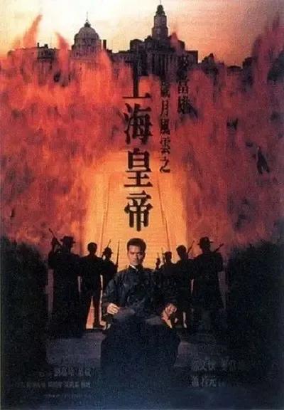 香港黑社会电视剧，苗侨伟演的关于黑社会的电视剧是哪部（最佳15部真正意义上的香港黑帮片）