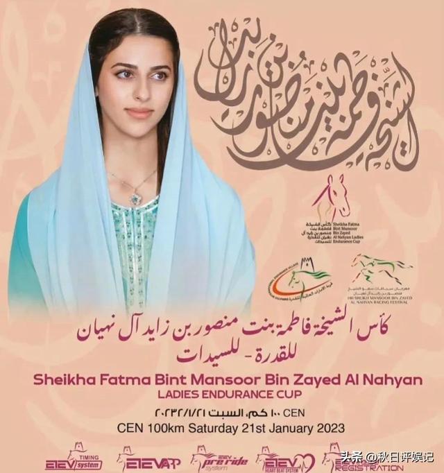 全球最漂亮的公主，全球五大最美公主你知道吗（迪拜王室最美公主法特玛）