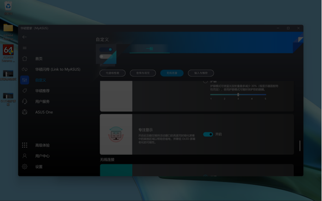 Fn键是什么意思，键盘上FN键怎么用（U，好屏在先、颜值在线）