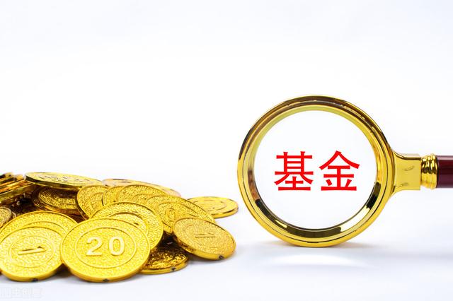 要怎樣買(mǎi)基金才能賺錢(qián)，要怎樣買(mǎi)基金才能賺錢(qián)呢？