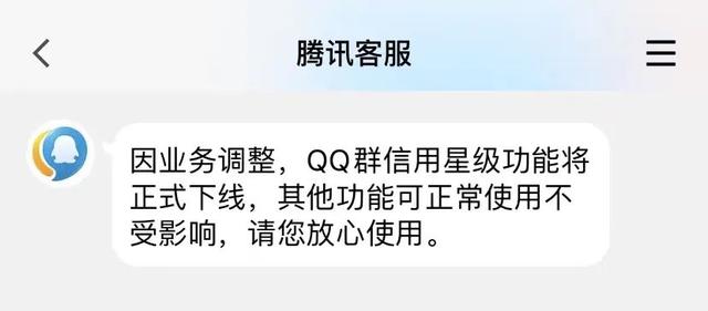 qq运动怎么关闭，qq运动怎么关闭通知（还有个功能关闭了）