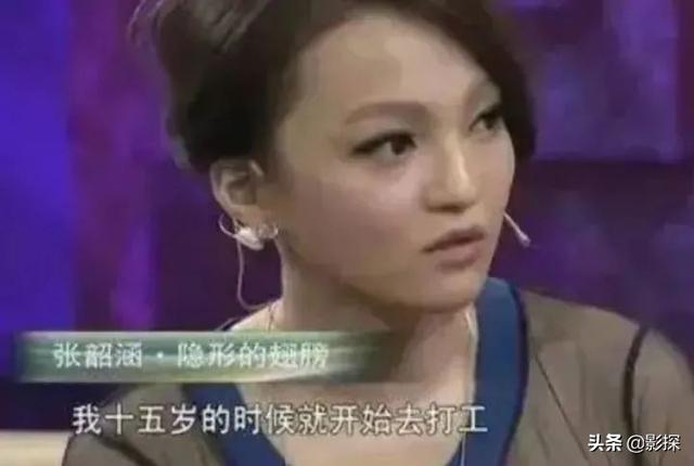 内娱是什么意思，内娱是干什么的（从神仙打架）