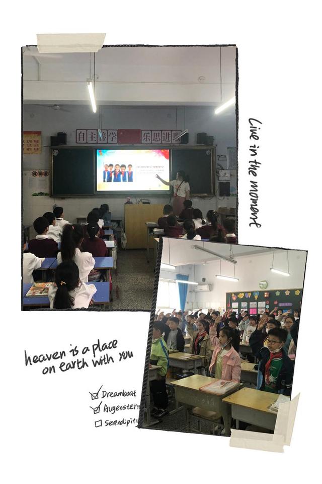 小学主题班会内容，小学主题班会内容设计的创新点有哪些（江山路第一小学开展“倡导鹭港心态成就健康心理”主题班会活动）