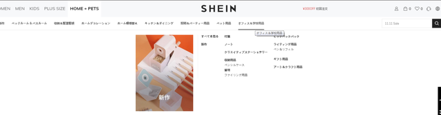 日本购物app平台，日本购物app平台有哪些（挡不住的品牌魔力or更加包容的消费者）