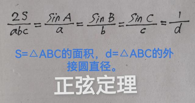 sin180°等于多少，sin180°是多少（从少年圆鱼洲到追光课堂）