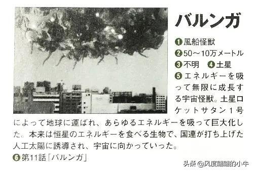 手q是什么意思，手Q是什么意思（奥特Q怪兽图鉴）