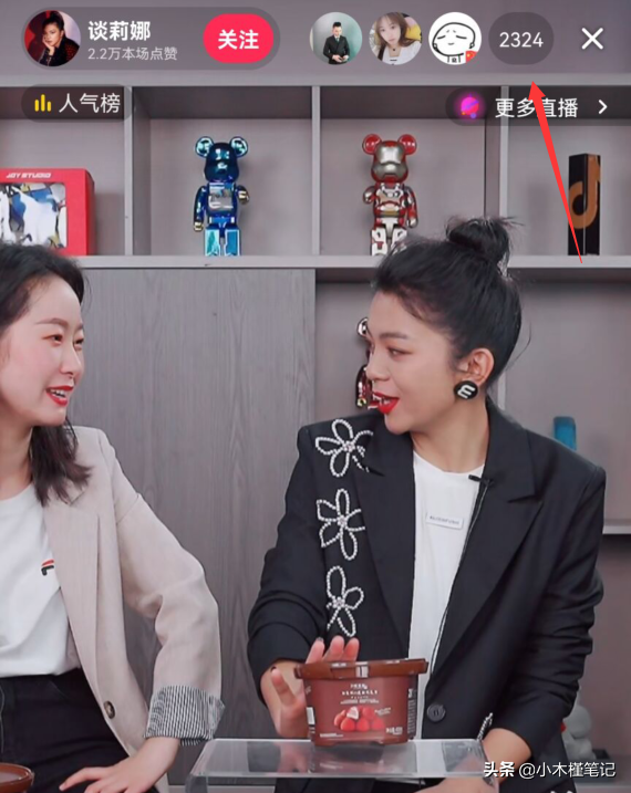 快乐女声谈莉娜，谈莉娜疑再度喊话肖战惹争议（谈莉娜直播人气低迷）