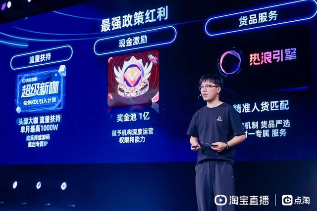 淘宝怎么看直播，手机淘宝里面怎样看直播（这些人为什么选择回归淘宝直播）