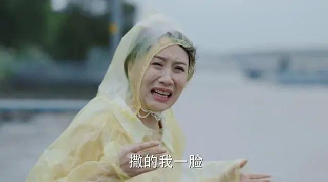 播放破3亿，海清这部仅12集的新剧，已经露出了“爆款”的潜质