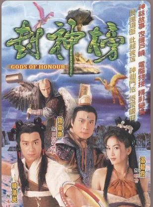 封神榜哪个版本的好看，《封神榜》哪个版本好看（这么多部封神榜，哪部最经典）