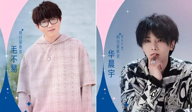 明日之子第一季毛不易,明日之子冠军第一季谁是冠军(才华战胜资本