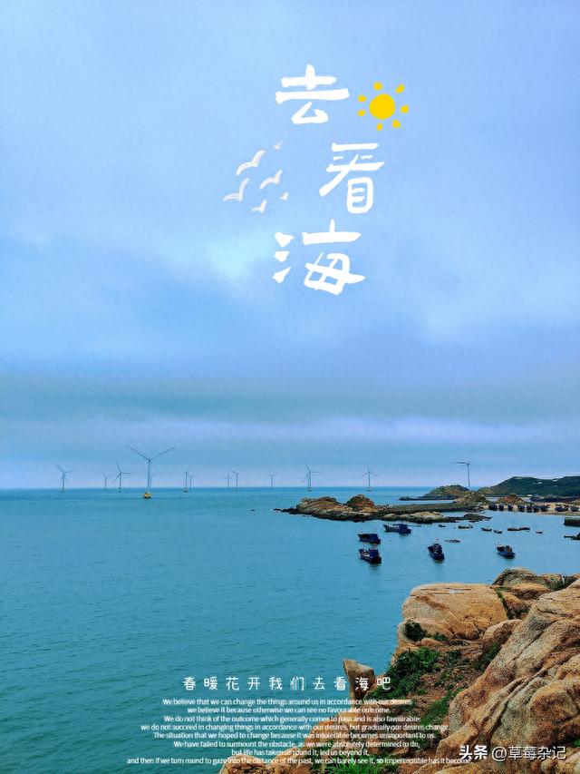 平潭岛旅游攻略，跟团一日游真香，快冲！