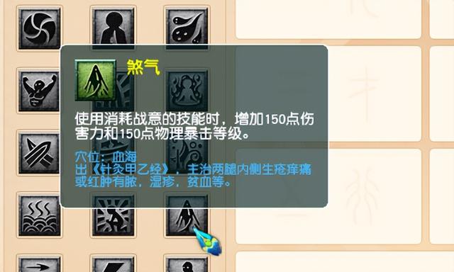 梦幻西游仙族角色，梦幻西游小仙子人物（2022.10月大改仙族篇）