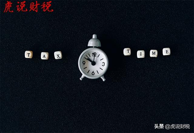 买房子还要交税吗，个人购买新房需要交哪些税（哪五种房子不需要缴纳房产税）