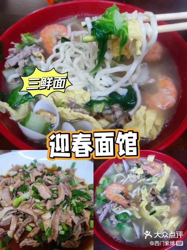 简单大气的面食店名字，创意的面食店名字（藏在北京城里的10家宝藏面馆）