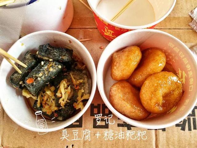正宗湖南长沙臭豆腐，来长沙一定要吃正宗的臭豆腐