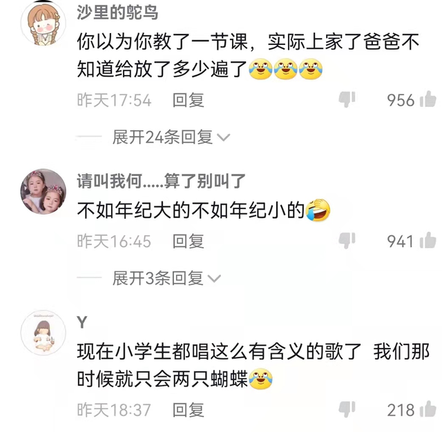 爱国歌曲100首适合小学生唱的，爱国歌曲100首适合小学生唱的歌词（小学生版《孤勇者》火了）