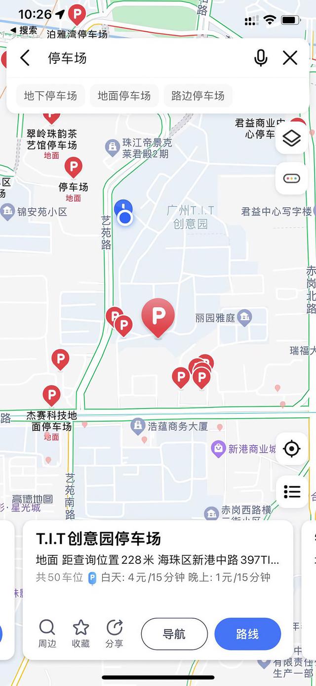 手机没有nfc功能怎么办，手机不支持NFC功能怎么办（编辑如何机智出行）