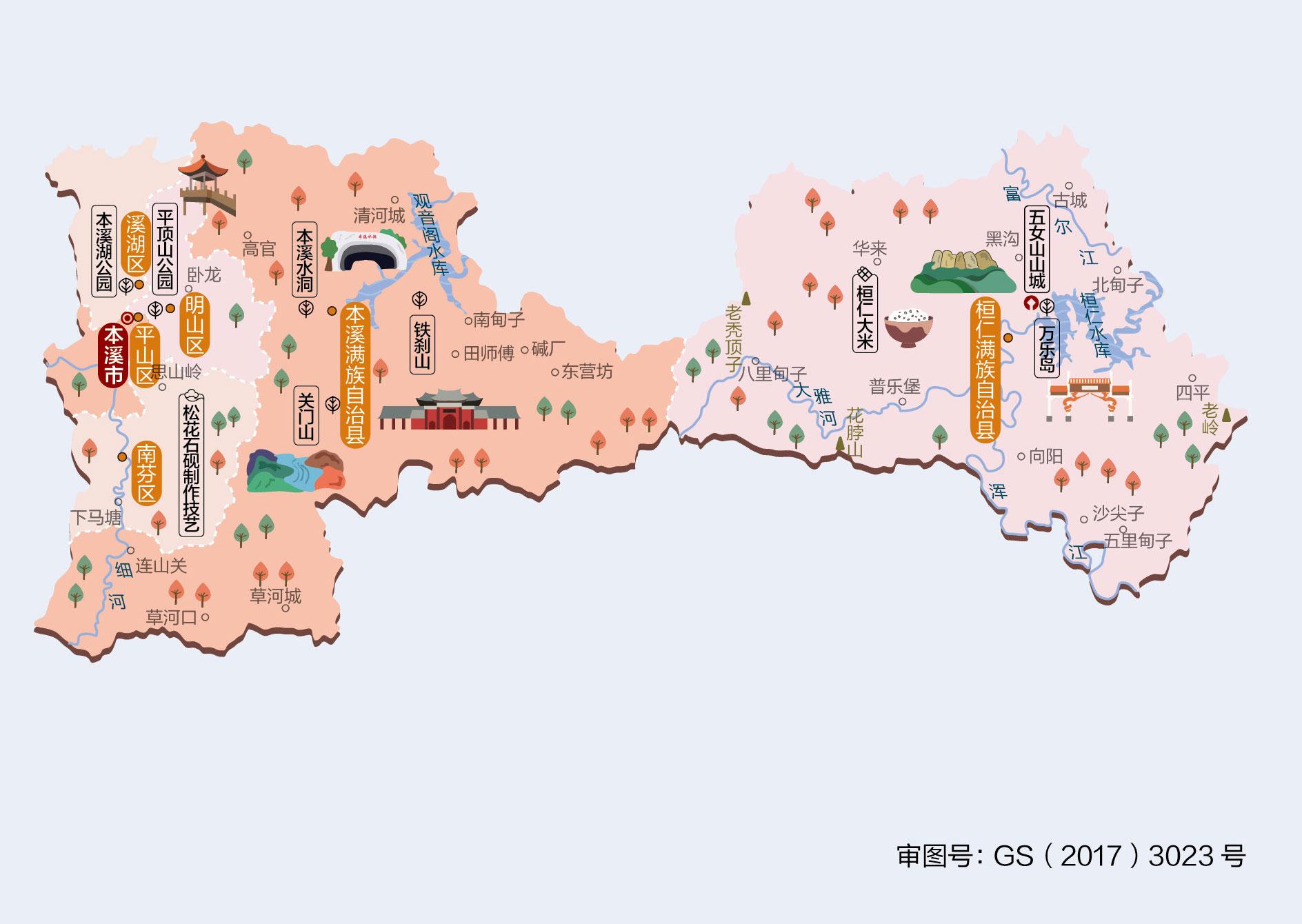 辽宁地图高清版大图(高德地图怎么添加地址定位)插图(2)