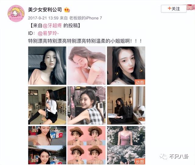 穿过挪威的森林让我走进你梦里，穿过挪威的森林是什么梗（怎么那么多人反对啊）