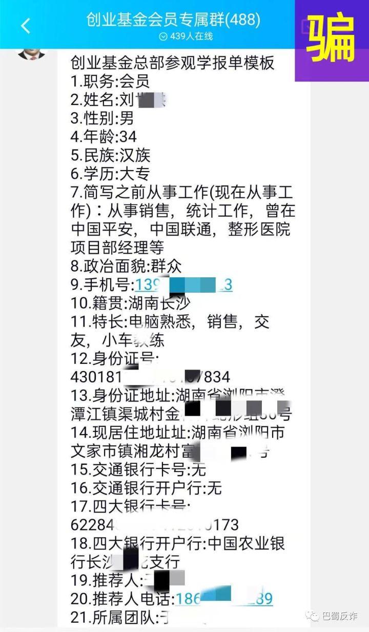 网络推广项目(网络营销推广)