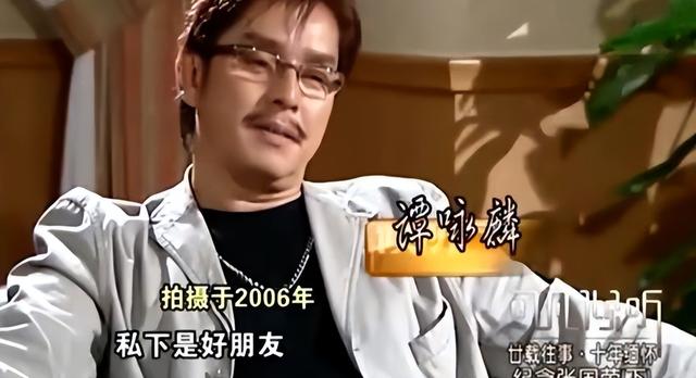 把朱咏婷扶正后，谭咏麟和原配杨洁薇，人生差距一个天一个地
