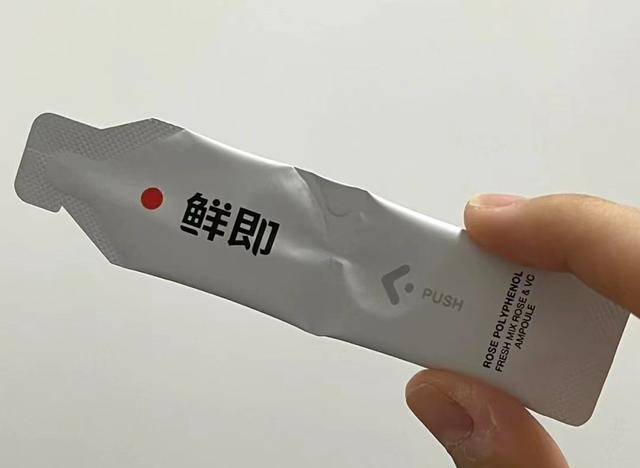 vc精华补水美白，分享五款热门好用的“抗氧化”精华