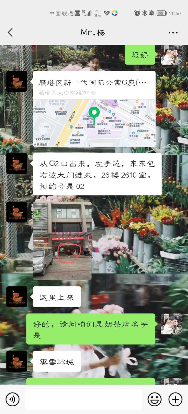 五八同城找工作附近，如何用手机在58同城上快速找到附近的工作（大学生注意，五八同城被骗经历）
