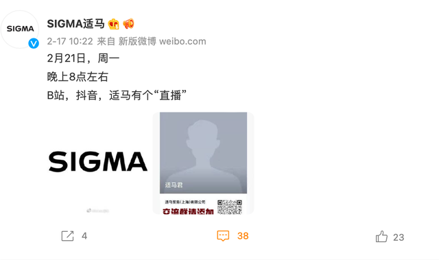 佳能三剑客，佳能镜头三剑客（消息称适马将在）