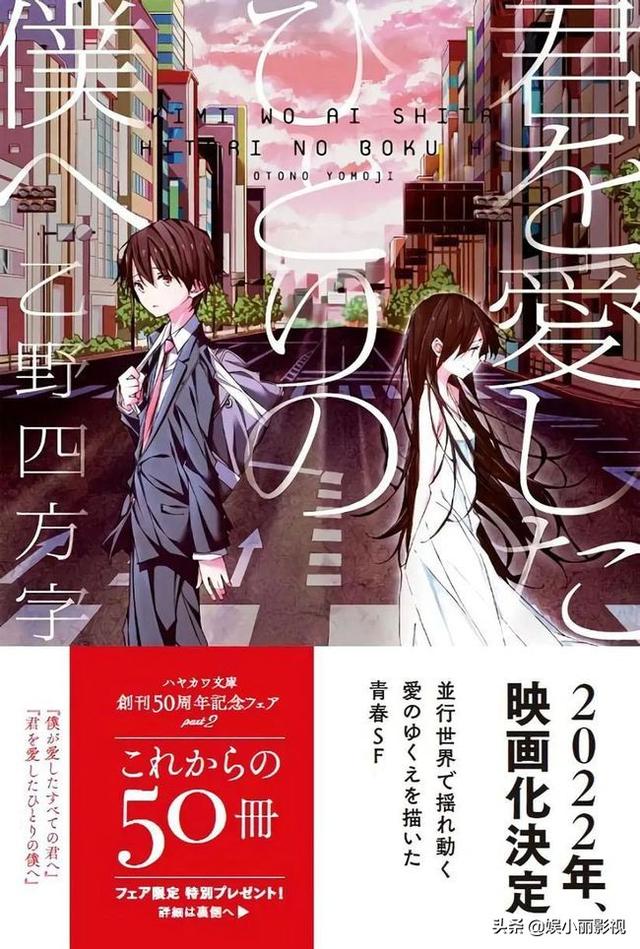 泡泡电影什么时候上映，动画电影《泡泡》剧情简介（2022年即将上映的日本动画电影大作盘点）