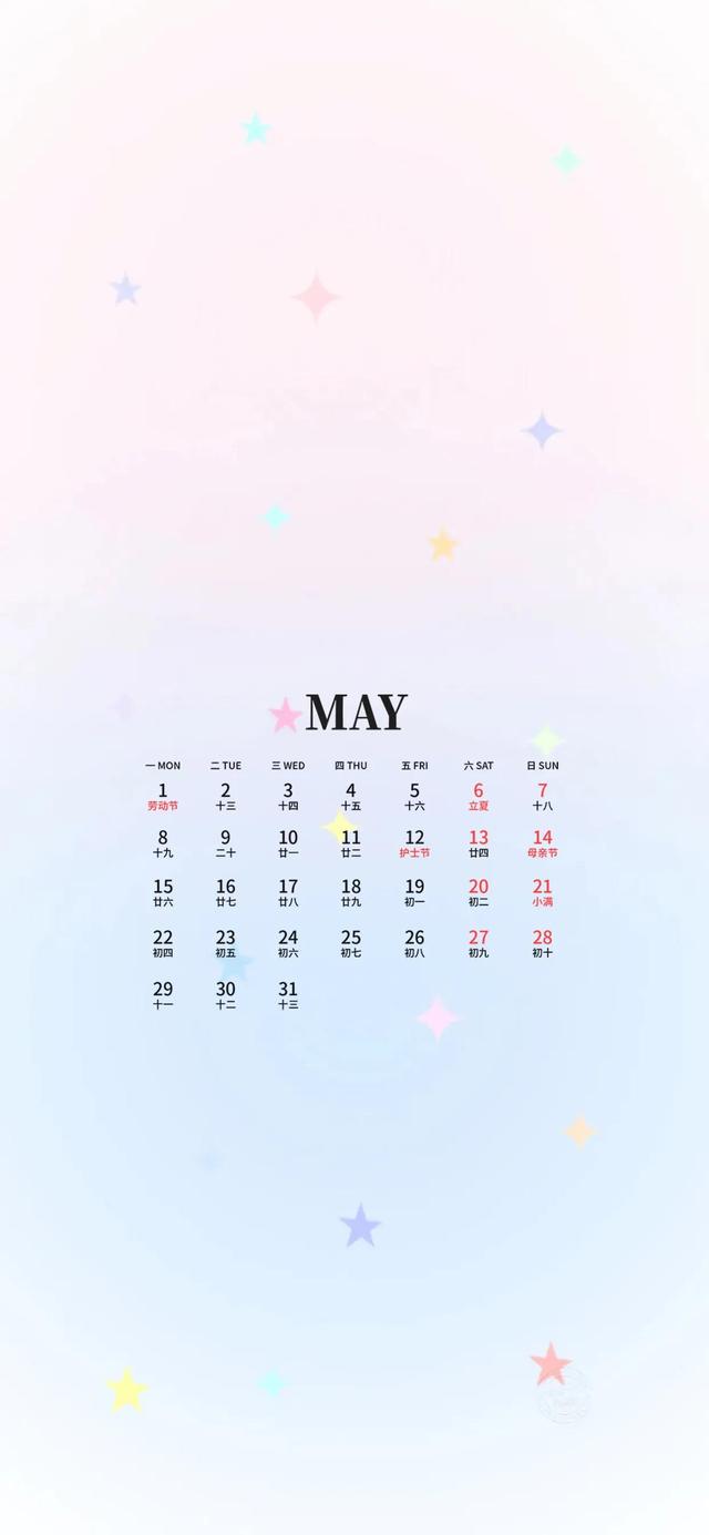 2022年5月电脑桌面日历壁纸，2022年5月高清日历电脑桌面壁纸（五月日历壁纸）