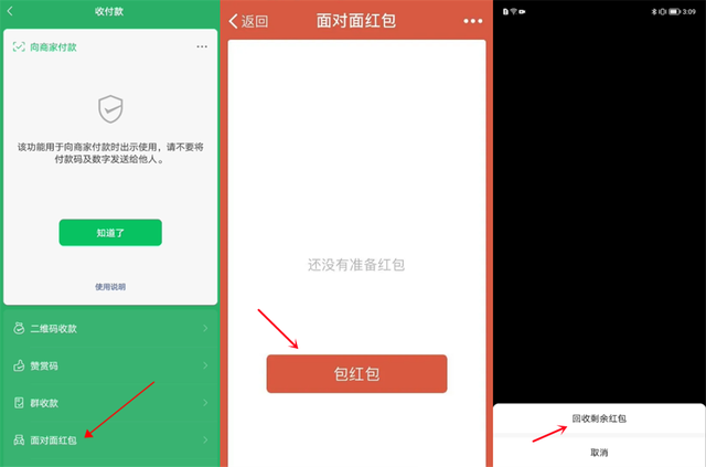 手机录音在哪个文件夹，oppo手机录音存在哪个文件夹里（微信都更新到8.0.27了）