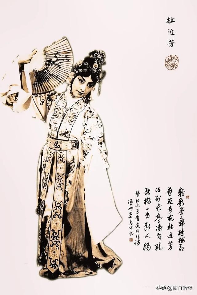 杜近芳现代京剧艺术欣赏，杜近芳“十大名剧”掠影