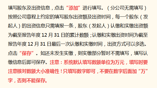 2022年营业执照年检申报流程（步骤详细，建议收藏）