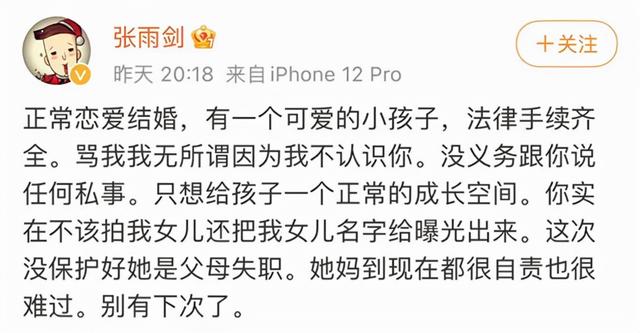 2022年必定离婚的星座男，需要注意什么（2022年刚过两个月）