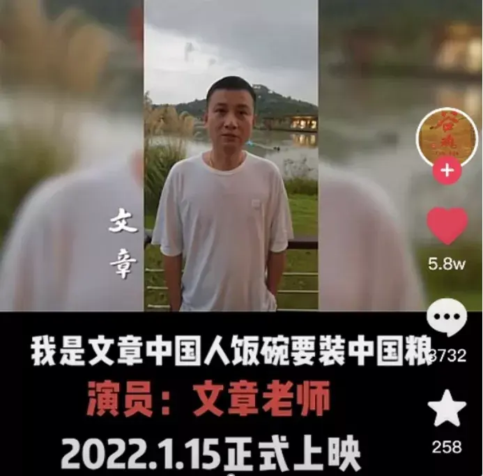 文章个人资料（37岁文章近照曝光）