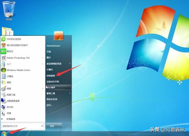 win10怎么设置锁屏密码，如何更改电脑锁屏密码win10（win7、win10设置开机密码的方法）