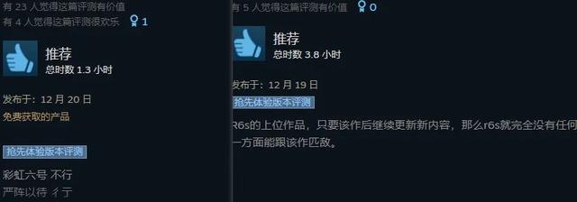 steam上的锤子游戏叫什么，锤子游戏中心app（这款“硬核反恐FPS”匹敌R6s）