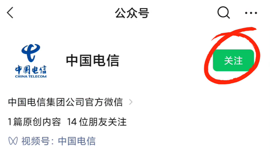 怎么帮别人查话费，如何查询别人话费余额（微信也能查话费、流量余额了）