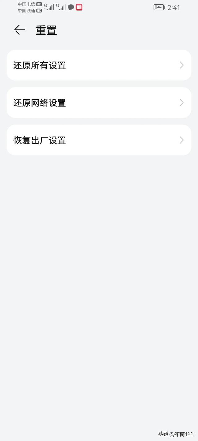 手机恢复出厂设置后怎么还原数据，手机恢复出厂设置后怎么还原照片（恢复手机你做的对吗）