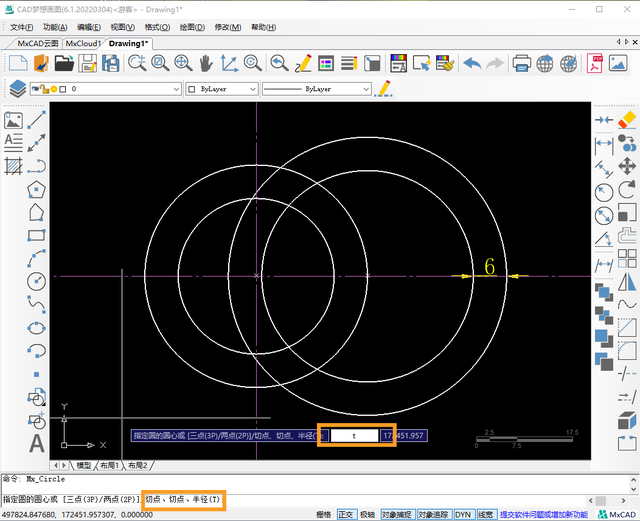 cad镜像快捷键，CAD中的镜像快捷键怎么使用（CAD相切、相切、半径的画圆方式与镜像命令的综合应用）