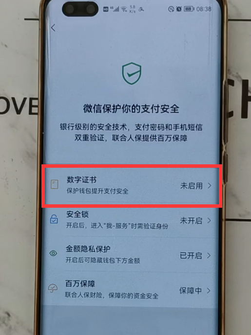 微信钱包最多能存多少钱，微信零钱最多能存多少钱（微信钱包就能立马安全10倍）