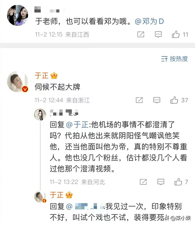 史上最尴尬的五位明星，这9位明星简直尴尬又可笑