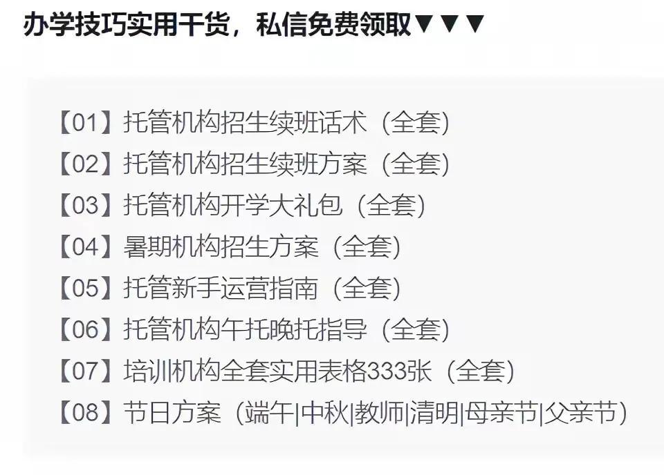 如何提高服务质量(提升客户满意度的措施和方法)