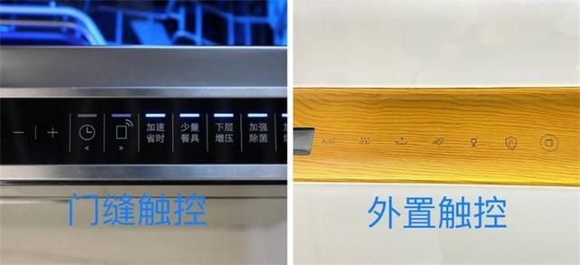 洗碗机真的有用吗，洗碗机真的好用吗（谈谈我的真实感受）