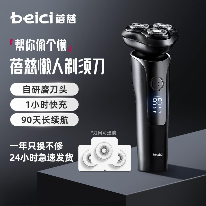 粉丝福利购(隐藏亮点的买家秀)